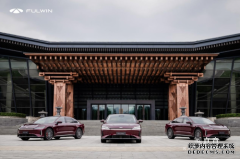 《真旗舰鉴真章丨风云 A9L&amp;amp;quot;全球真C级旗舰&amp;amp;quot;全国媒体试驾会圆满收官》